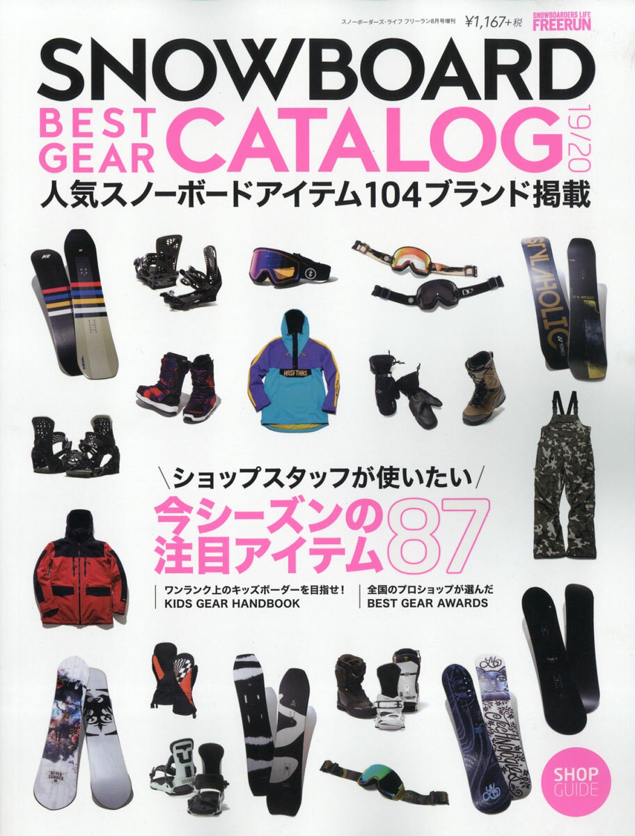 SNOW BOARD BEST GEAR CATALOG(スノーボードベストギアカタログ)2019/20 2019年 08月号 [雑誌]