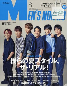 MEN'S NON・NO (メンズ ノンノ) 2019年 08月号 [雑誌]