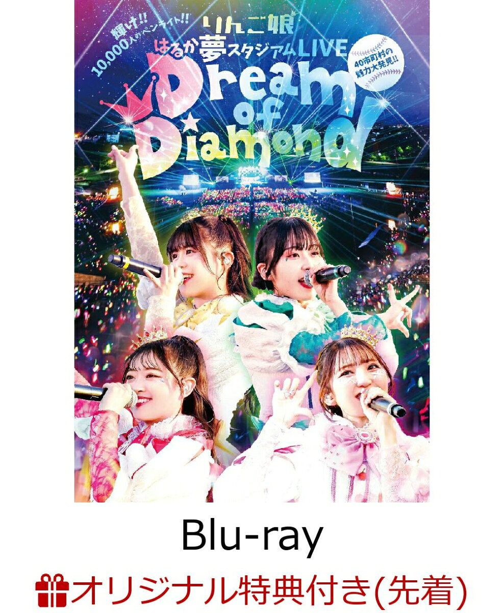 楽天市場】ペンライト（Blu-ray｜CD・DVD）の通販