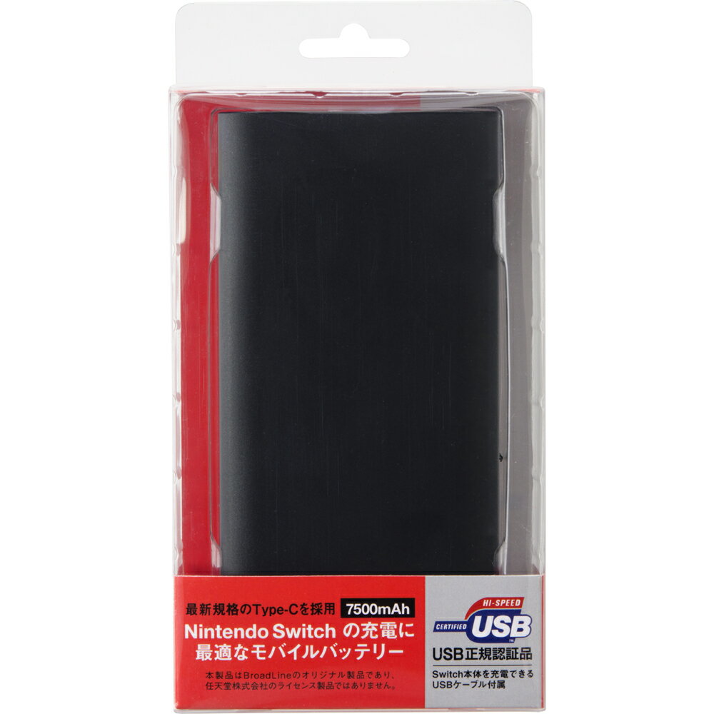 Multifun モバイルバッテリー 7500mAh ブラックの画像