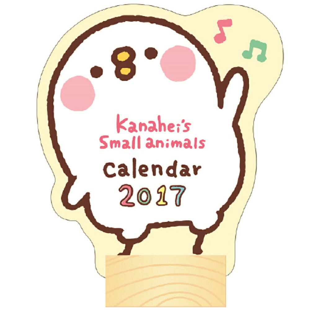 KNHデスクミニカレンダー（ピスケ）