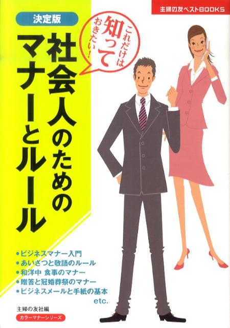 �Ҳ�ͤΤ���Υޥ�-�ȥ�-�������