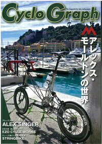 Cyclo Graph(2015 Autumn)