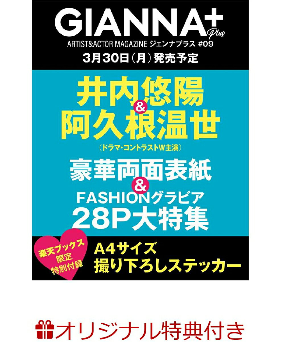 製品画像：24位