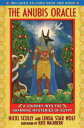 The Anubis Oracle: A Journey Into the Shamanic Mysteries of Egypt With 35-Card Deck ANUBIS ORACLE Nicki Scully