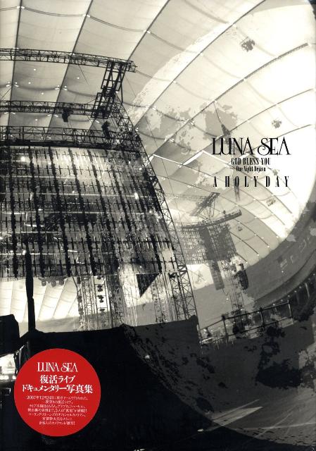 「A　HOLY　DAY」 〜One　Night　Dejavu〜 LUNA　SEA　復活ライブドキュメンタリー写真集