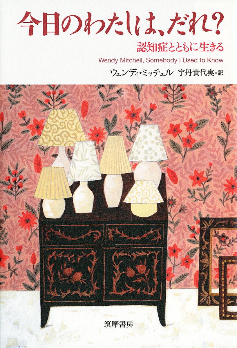 https://thumbnail.image.rakuten.co.jp/@0_mall/book/cabinet/0903/9784480860903.jpg