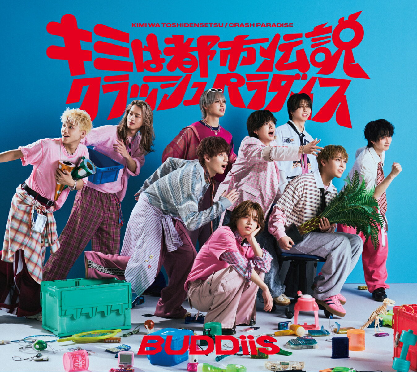 キミは都市伝説 / クラッシュパラダイス (初回生産限定盤B CD＋Blu-ray)