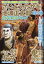 コミック乱ツインズ増刊 さいとう・たかを×池波正太郎時代劇画スペシャル煌之巻 2020年 09月号 [雑誌]