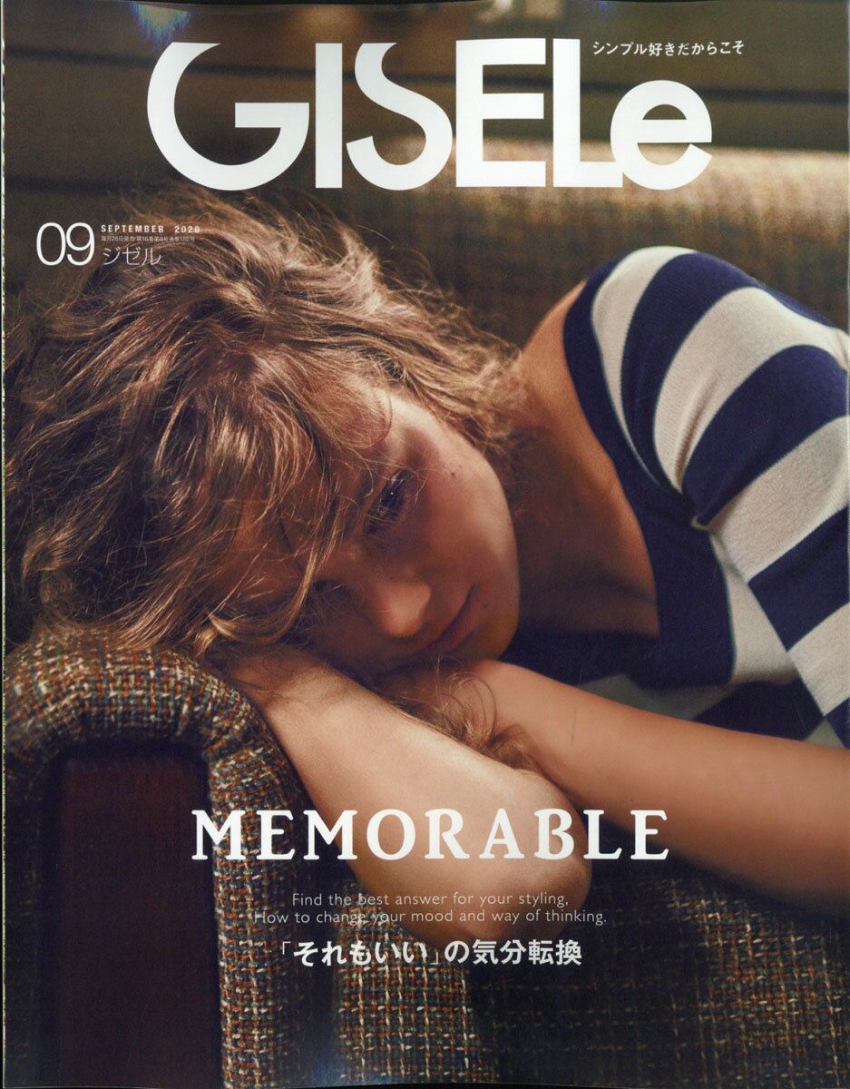 GISELe (ジゼル) 2020年 09月号 [雑誌]