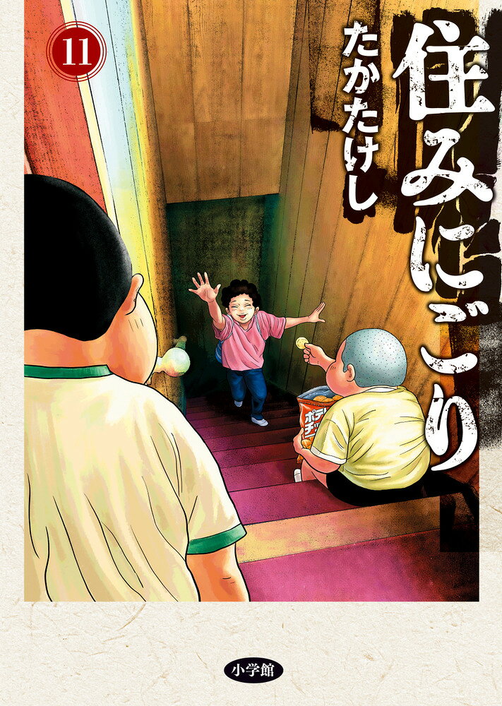 製品画像：27位