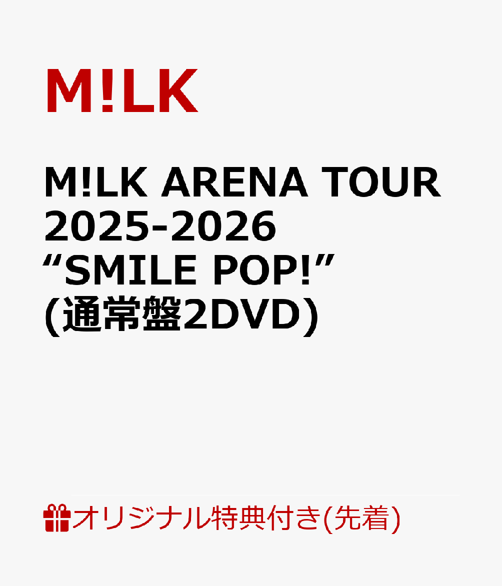 【楽天ブックス限定先着特典】M!LK ARENA TOUR 2025-2026 “SMILE POP!”(通常盤2DVD)(＜山中柔太朗＞ライブ写真トレカ)