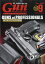 Gun Professionals (ガン プロフェッショナルズ) 2020年 09月号 [雑誌]