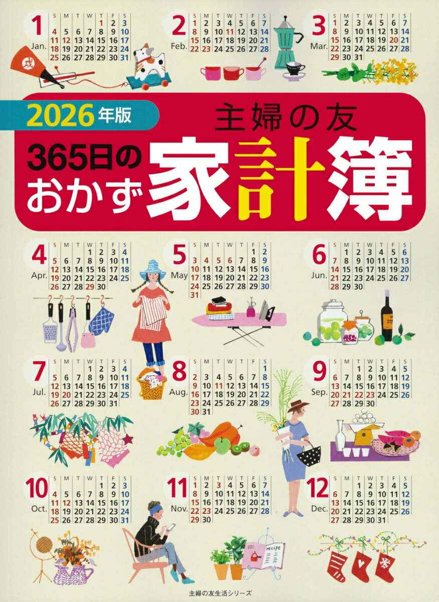 2026ǯ�� ���ؤ�ͧ365���Τ������ȷ��� [ ���ؤ�ͧ�� ]