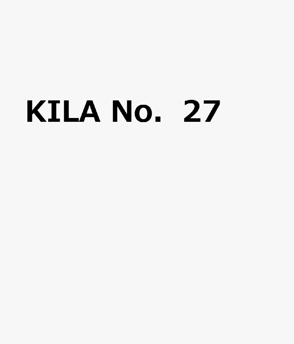KILA　No．27 表紙