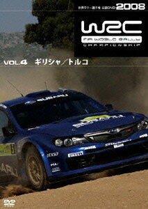 WRC 世界ラリー選手権2008 Vol.4 ギリシャ/トルコ [ (モータースポーツ) ]