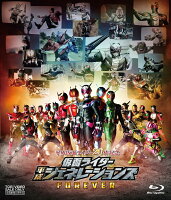 平成仮面ライダー20作記念 仮面ライダー平成ジェネレーションズFOREVER【Blu-ray】