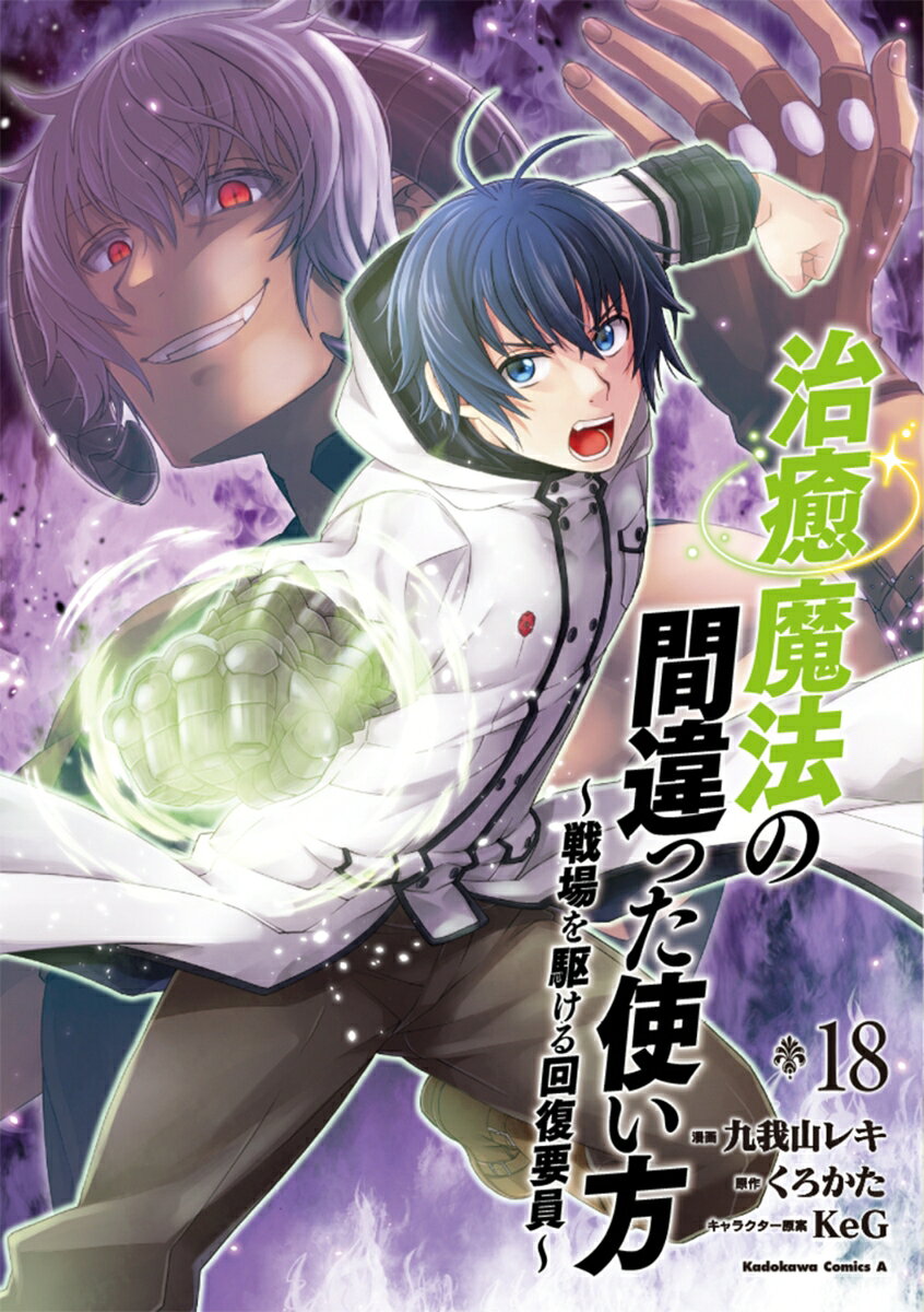 製品画像：25位