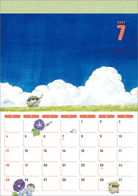 コウペンちゃん（2027年1月始まりカレンダー） (3)