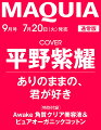 楽天市場人気商品