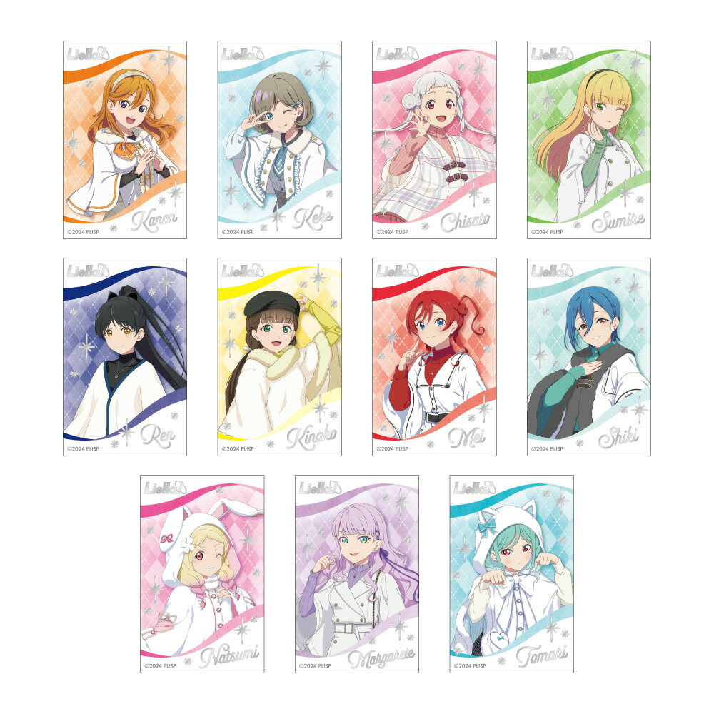 ラブライブ！スーパースター！！ トレーディング箔押しミニフォトカード ホワイトポンチョver．