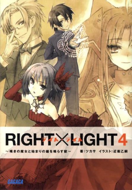 RIGHT×LIGHT 4