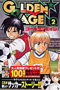 GOLDEN・AGE（2）