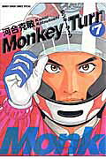 Vol. 7