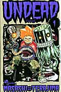 UNDEAD 1巻 表紙