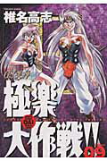 第9巻