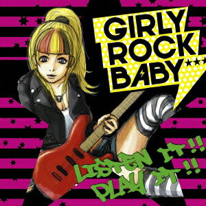 GIRLY ROCK BABY★★★ [ (オムニバス) ]