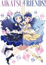 アイカツフレンズ!Blu-ray BOX 3 [ 松永あかね ]