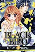 BLACK BIRD（6）