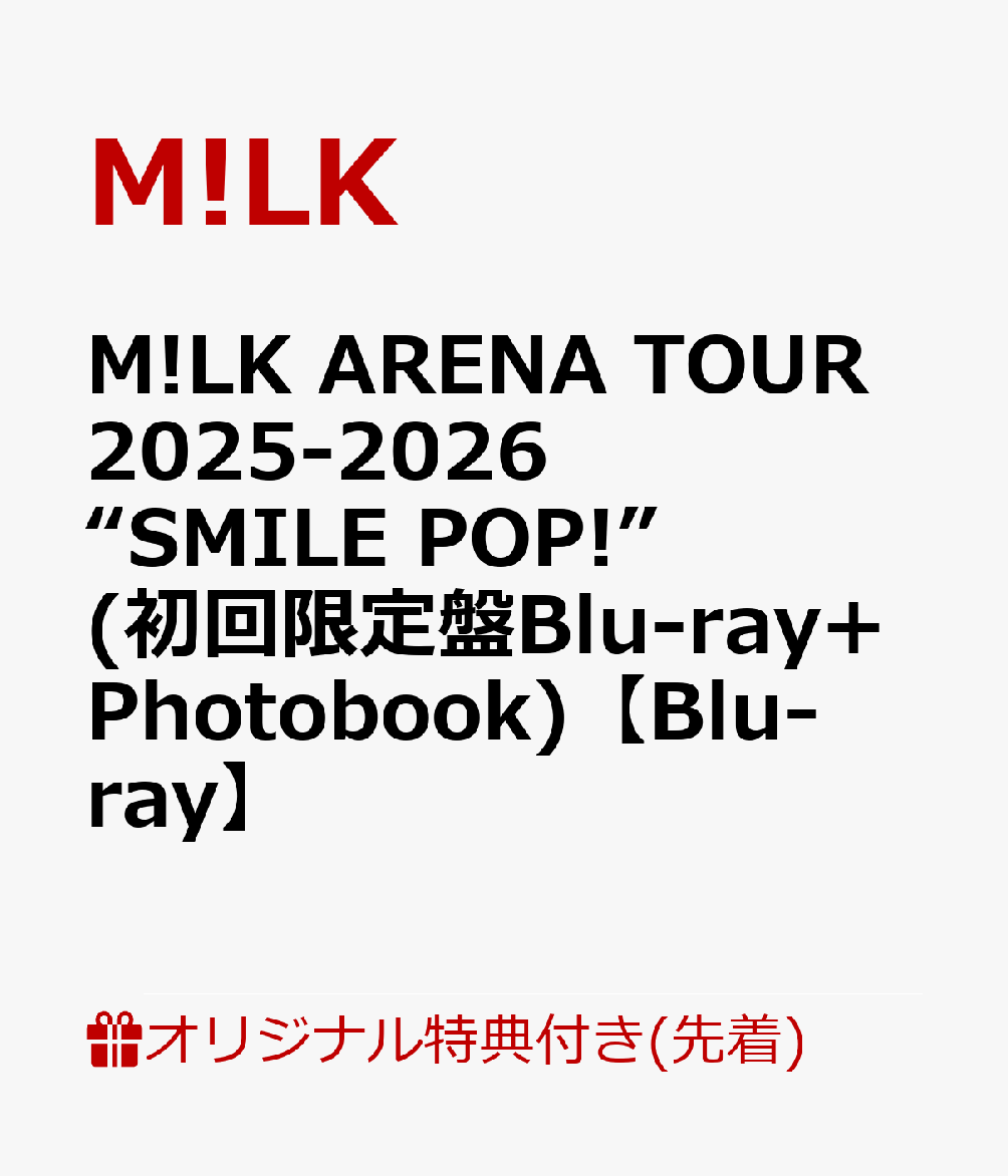 【楽天ブックス限定先着特典+早期予約特典】M!LK ARENA TOUR 2025-2026 “SMILE POP...
