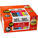 プレジール キヤノン BCI-381XL互換 インクカートリッジ 6色BOX(顔料ブラック、染料ブラック、染料シアン、染料マゼンタ、染料イエロー、染料グレー)