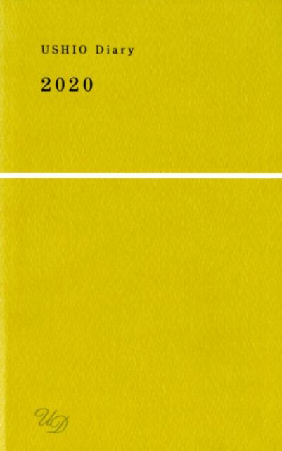 Ushio Diary 2020