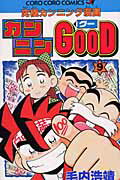 第9巻