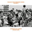 RELAXIN 039 WITH JAPANESE LOVERS VOLUME 5 JAPANESE CITY LOVERS COLLECTIONS (V.A.)