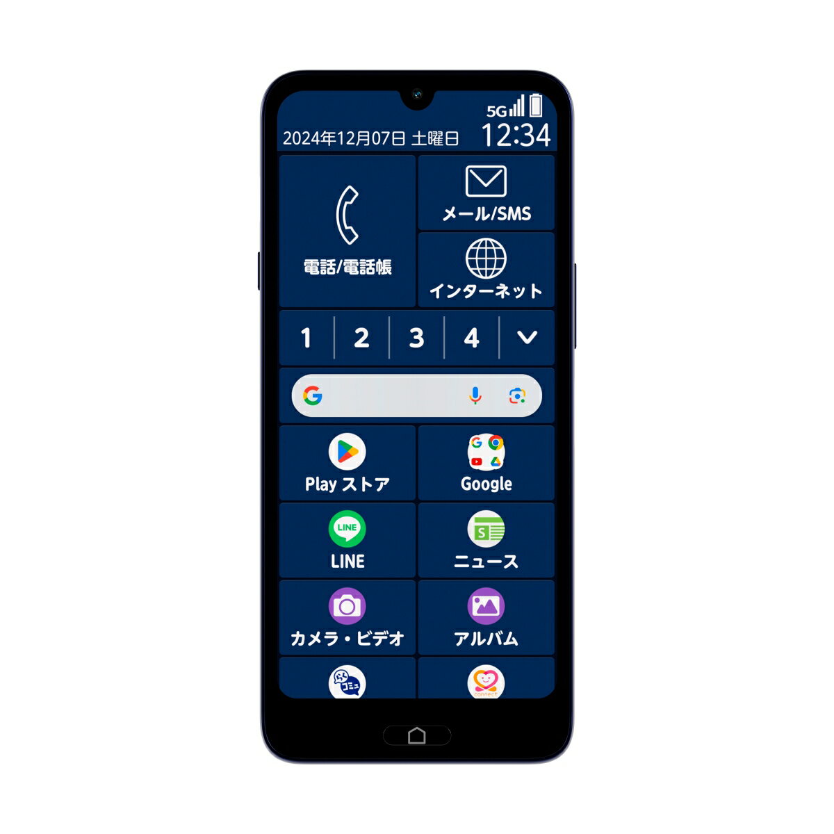 らくらくスマートフォン Lite MR01 ディープブルー