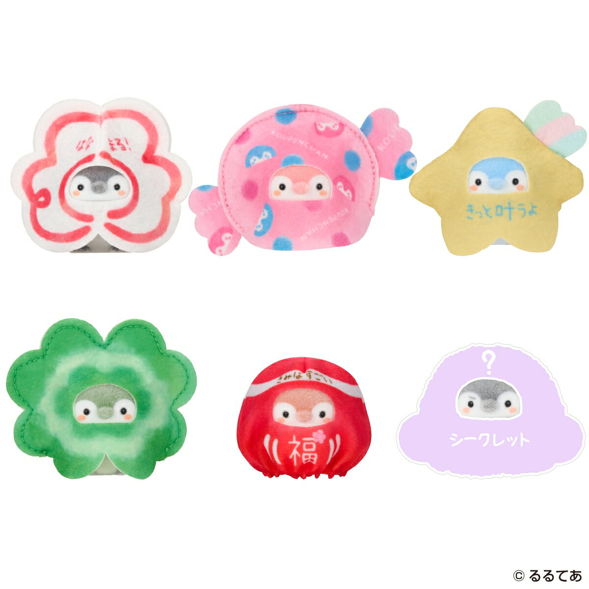 きせかえコウペンちゃん 君を応援するよ〜！(BOX＝6個)