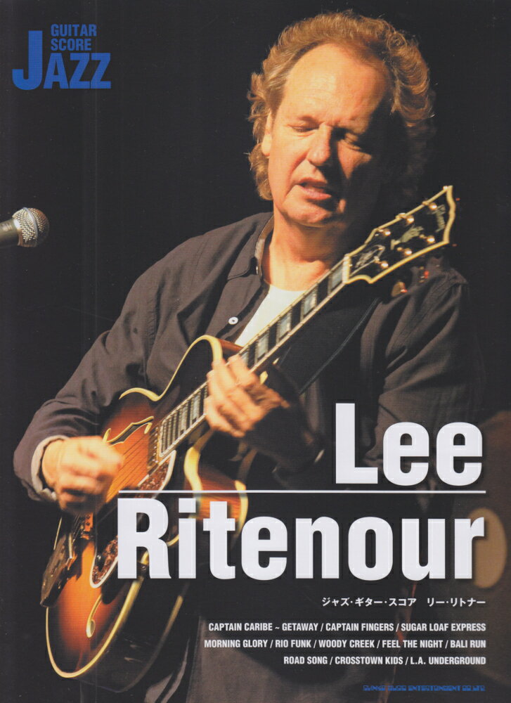 リー・リトナー