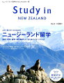 Study in New Zealand Vol.4