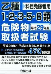 https://thumbnail.image.rakuten.co.jp/@0_mall/book/cabinet/0914/9784862750914.jpg