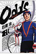 Odds（8）