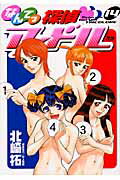 第14巻