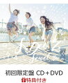 【イベント参加用】Jewel (初回限定盤 CD＋DVD) (イベント参加券3枚）