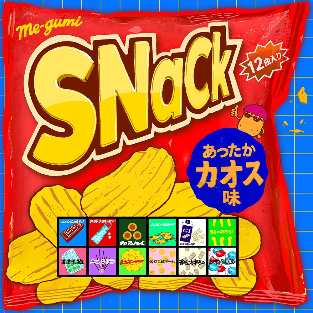 【先着特典】SNaCk(オリジナルトレーディングカード（全5種のうちランダム1種ご提供）)