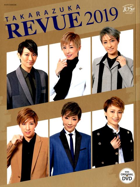 TAKARAZUKA REVUE（2019）