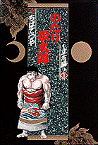 第1巻