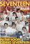 K☆STAR SEVENTEEN SPECIAL号